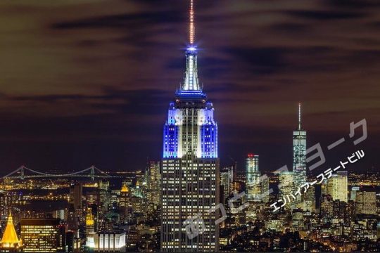 JAPANESE guided tour!! New York Night tour from 3 gorgeous spots, inside & outside of Manhattan, including FREE Top of the Rock observation ticket